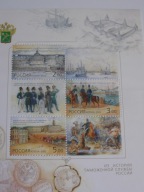 Rosja - Historia Służby Celnej Rosji - Mi.bl.47 **