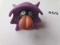 FIGURKA POKEMON PIKACHU #65