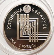 Białoruś 1 rubel 2008 Mińsk