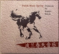 Polish Music Spring, Polska Wiosna Muzyczna