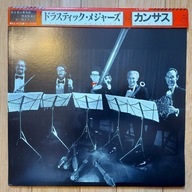 Kansas Drastic Measures 1983 Japan (NM/NM)