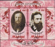 Malawi Mi. 2011-16 kas. sławni ludzie