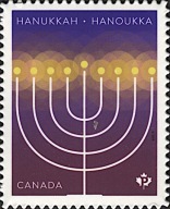 Kanada 2019 Znaczek 3772 ** Chanuka święto judaizm