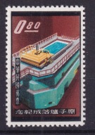 Tajwan otwarcie reaktora jądrowego **