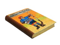 Dzika Mrówka i tam-tamy - Andrzej Perepeczko