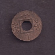 Hong-Kong - 1 Mil 1866 rok