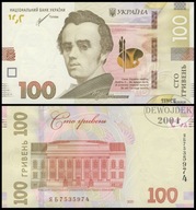 BNB - UKRAINA 100 Hrywien 2021 ЯБ 7535974 # P126c # UNC