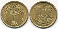 Egipt 2 Piastres - 1980r ... Monety