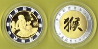 Chiny Zodiak - Rok Małpy - złocenie