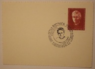 MARIA SKŁODOWSKA 1967 rok - SETNA ROCZNICA ŚMIERCI