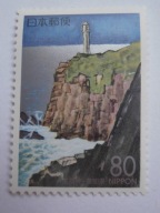 Japonia - znaczki Prefektury KOCHI - Mi. 2313 A **