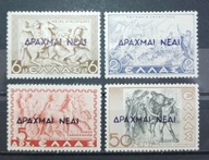 Grecja-A17 czysta seria** 1944r.