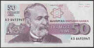 Bułgaria 50 lewa 1992 - Hristo Danow - stan bankowy UNC
