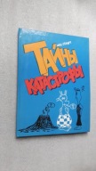 TAJNE KATASTROFY - Ian Stewart ... (Moskwa 1987) DB++
