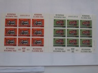 Jugosławia - Transport - kolejnictwo - Mi. 1469- 70 arkusze **