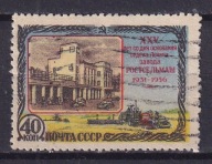 1956 Fabryka Maszyn Rostow Mi 1845