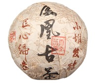 TEA Planet - Herbata Puer Shu, melon 100 g. z 2021 r.