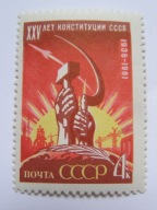 ZSRR - 25 lat Konstytucji - Mi. 2563 **