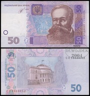 BNA - UKRAINA 50 Hrywien 2014 CE 1968642 # P121e # KUBIV # VF+