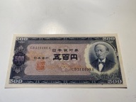 Japonia - 500 yen - UNC