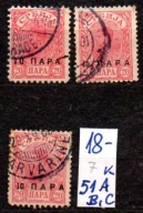 Serbia 7 , nr 51 A,B,C , komplet