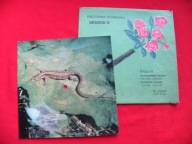 ALIBABKI kapitańskie tango ARP LIFE adolfino POCZTÓWKA DŹWIĘKOWA R-0462-II