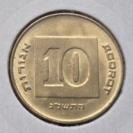 *IZRAEL [0265]*10 agor 1993 Szekel izraelski, Herb, Menora ISRAEL 10 AGOROT