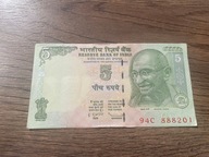 Indie - 5 rupii - 2009 - aUNC