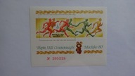 ZSRR 1980, Igrzyska Olimpijskie w Moskwie, sport, Mi.Bl. 144