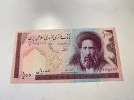 Iran - 100 riali - UNC