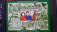 Mongolia 2021 BLOK
