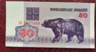 Białoruś 100 rubli 1992 P7 UNC