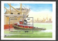 BHUTAN -30 lat IMO - holownik "Tug" 1989 ** Mi B-205 (224)