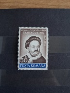 Rumunia ** 1990 Stolnic Constantin Cantacuzino