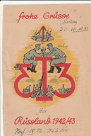 N129 ŻOŁNIERZE WEHRMACHT BOŻE NARODZENIE OJCIEC I SYN 1943 NIEMCY RZESZA