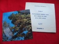 JANTAR najtrudniejszy pierwszy krok / biały wiersz POCZTÓWKA DŹWIĘKOWA NM