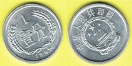 Chiny 1 Fen 1985 r.
