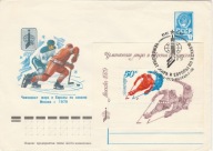 Mistrzostwa Świata w Hokeju na Lodzie 1979 - Całość pocztowa - ZSRR