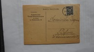LODZ URZAD REPATRIACYJNY PISMO 1949 ROK PRZESYLKA URZEDOWA ZWYKLA