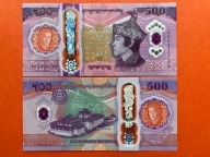 BHUTAN - 500 NGULTRUM 2025,P39A,UNC