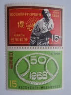 Japonia - 50 lat Szkoły baseballa - Mi.1009- 10 ** para