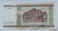 Białoruś 500 rubli