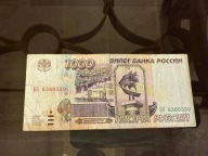1000 rubli 1995 p#261 Rosja F