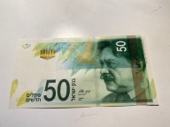 Izrael - 50 szekiel - 2014 - UNC
