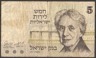 Izrael - P-38 - 5 Lirot - 1973 - z obiegu 1