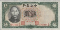 Chiny 5 juan 1936 - Z/R - stan 1/2