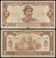 BNA - UKRAINA 2 Hrywny 1992 nr 2001776919 # P104b # podpis MATVIENKO # F/VF