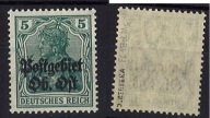 ON Okupacja Niemiecka Postgebiet Ob Ost 1916 Fi 19d ** MNH Berbeka