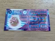 Hong Kong - 10 dolarów - 2014 - UNC