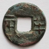 Dyn. Zach. Han - Ban Liang 180-86 p.n.e. 2,73 g